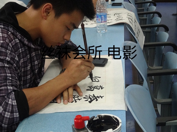 //zsxy.lileyule.com/upfiles/2014-4/201441195817858.jpg?title=丝袜会所 电影